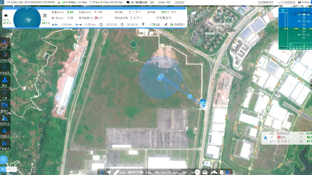 precise positioning feature