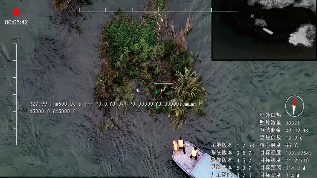 vastarrive drone for border inspection